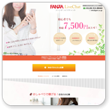 FANZAライブチャットの紹介サムネイル